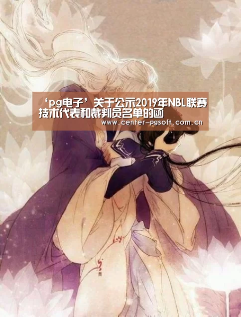 pg电子试玩