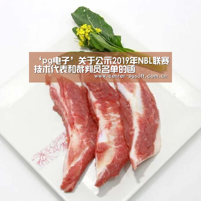 pg电子游戏模拟器