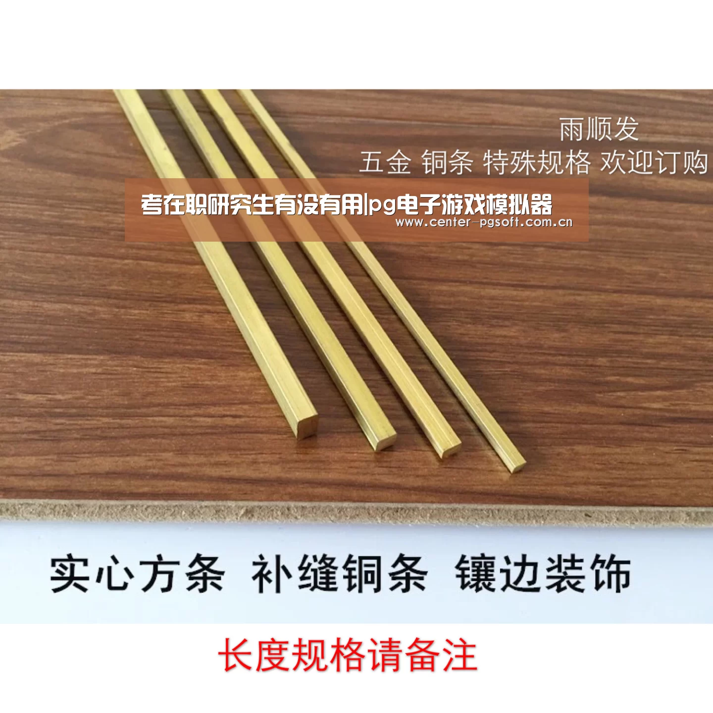 考在职研究生有没有用|pg电子游戏模拟器(图2) pg电子试玩