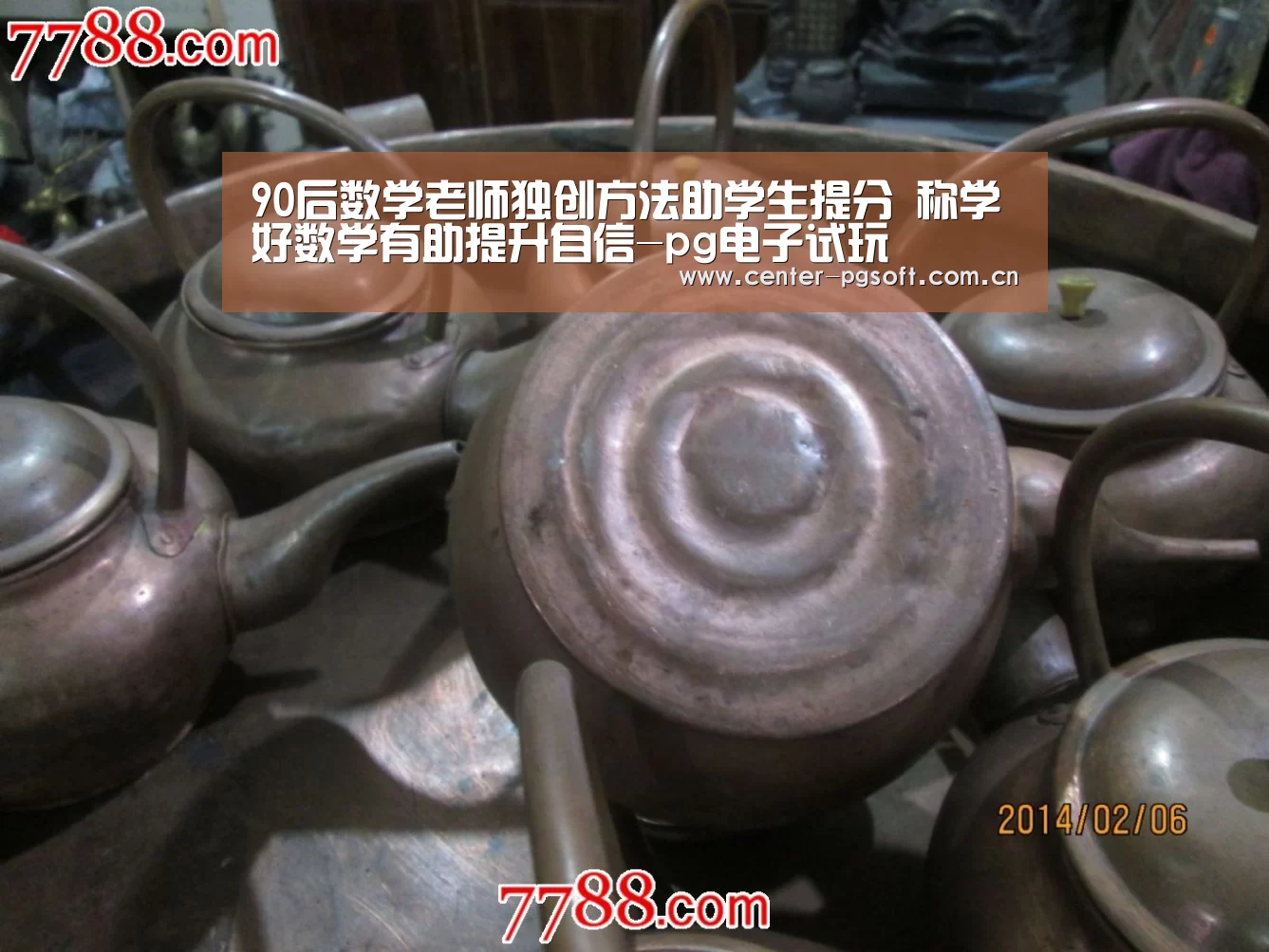 90后数学老师独创方法助学生提分 称学好数学有助提升自信-pg电子试玩(图2) PG Soft