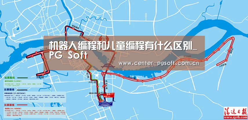 机器人编程和儿童编程有什么区别_PG Soft(图1) PG Soft