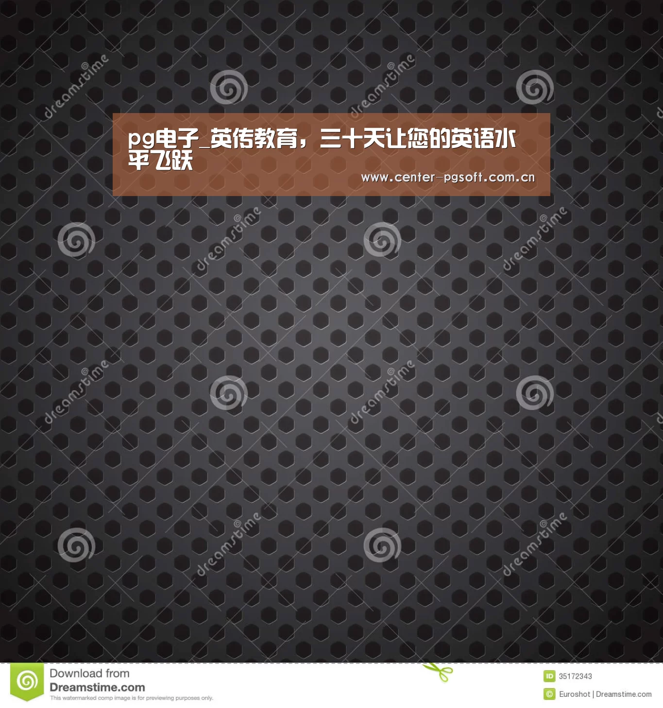 pg电子_英传教育,三十天让您的英语水平飞跃(图2) pg电子游戏模拟器
