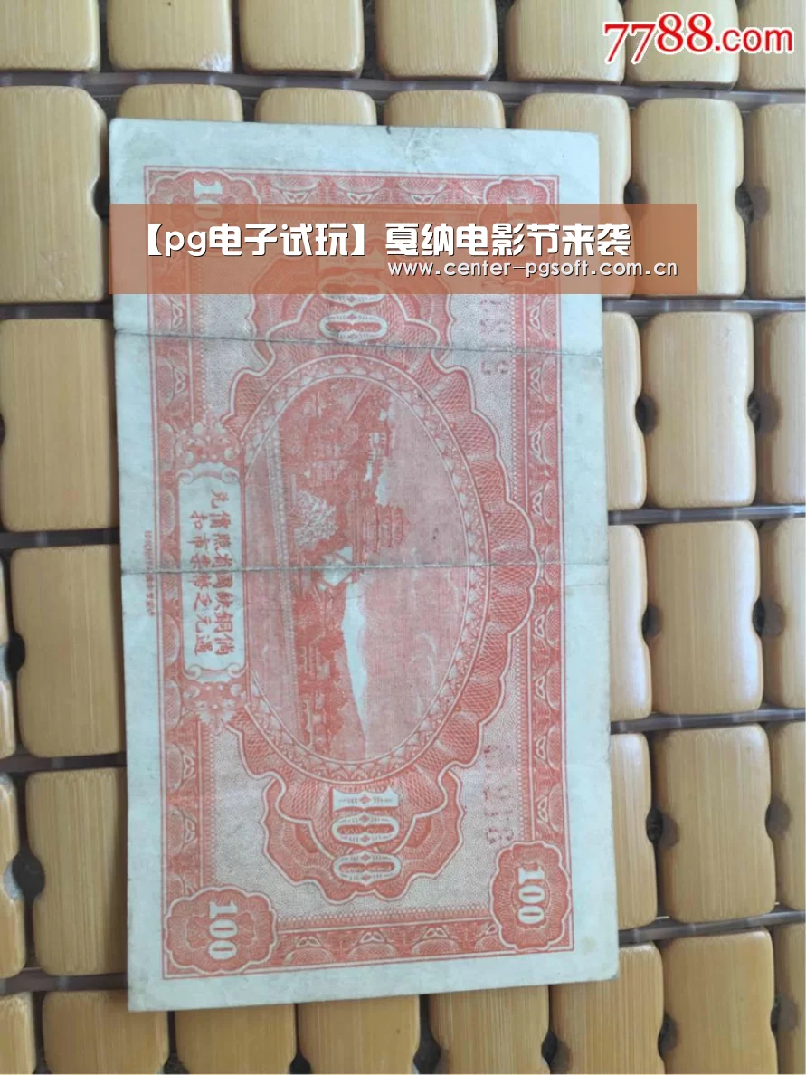 【pg电子试玩】戛纳电影节来袭(图1) pg电子试玩