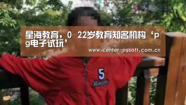 pg电子游戏模拟器
