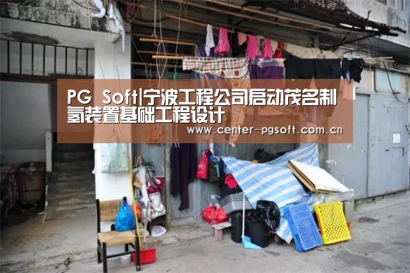 pg电子试玩